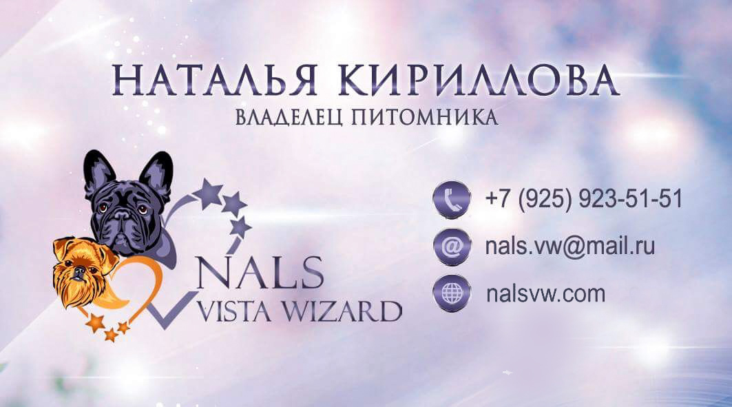 официальный питомник французских бульдогов